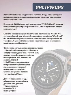 Что такое watch call на часах x8. X5 Pro настройка часов. X5 Pro Smart watch инструкция органы управления.