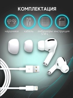 Наушники беспроводные hoco tws bluetooth