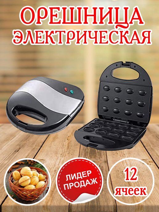 Орешница Exmaker NM 34