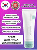 Крем Dermaid 4.0 Intensive Cream бренд CERACLINIC продавец Продавец № 907300