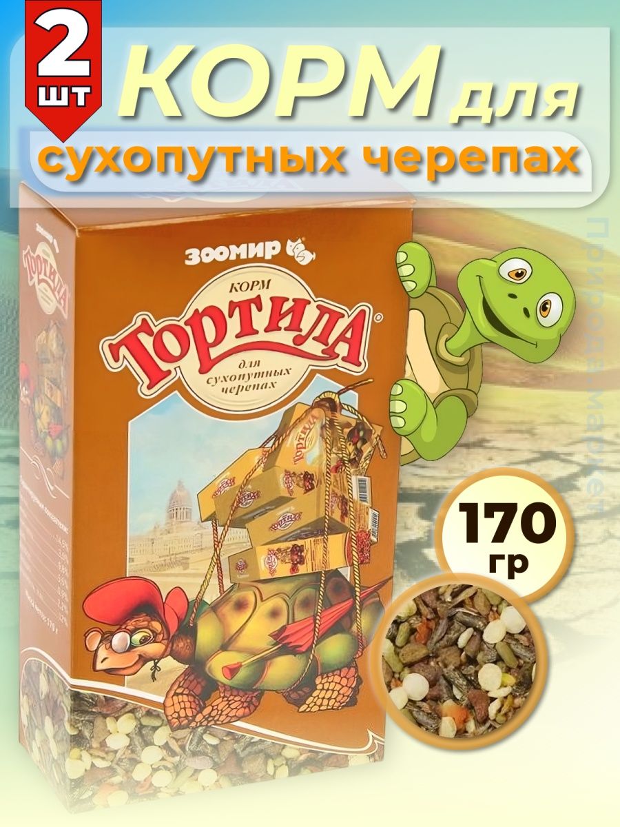 Шоколад Turtles