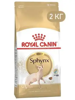 Сухой корм Sphynx 2кг 4кг