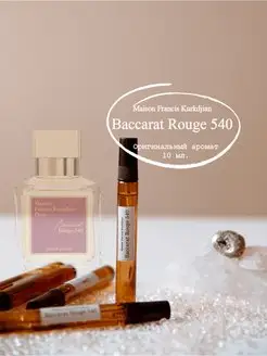 Maison BACCARAT ROUGE 540