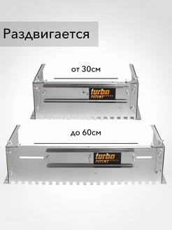 Раздвижная регулируемая гребёнка до 600 мм зуб10 мм