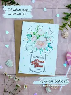 С днем рождения