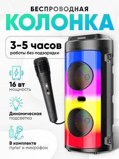 Музыкальная портативная колонка ZQS-4248