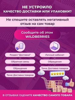 Карта валдбериес пвз новая