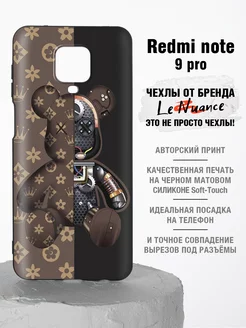 Чехол на redmi note 9 pro с принтом, на redmi note 9s