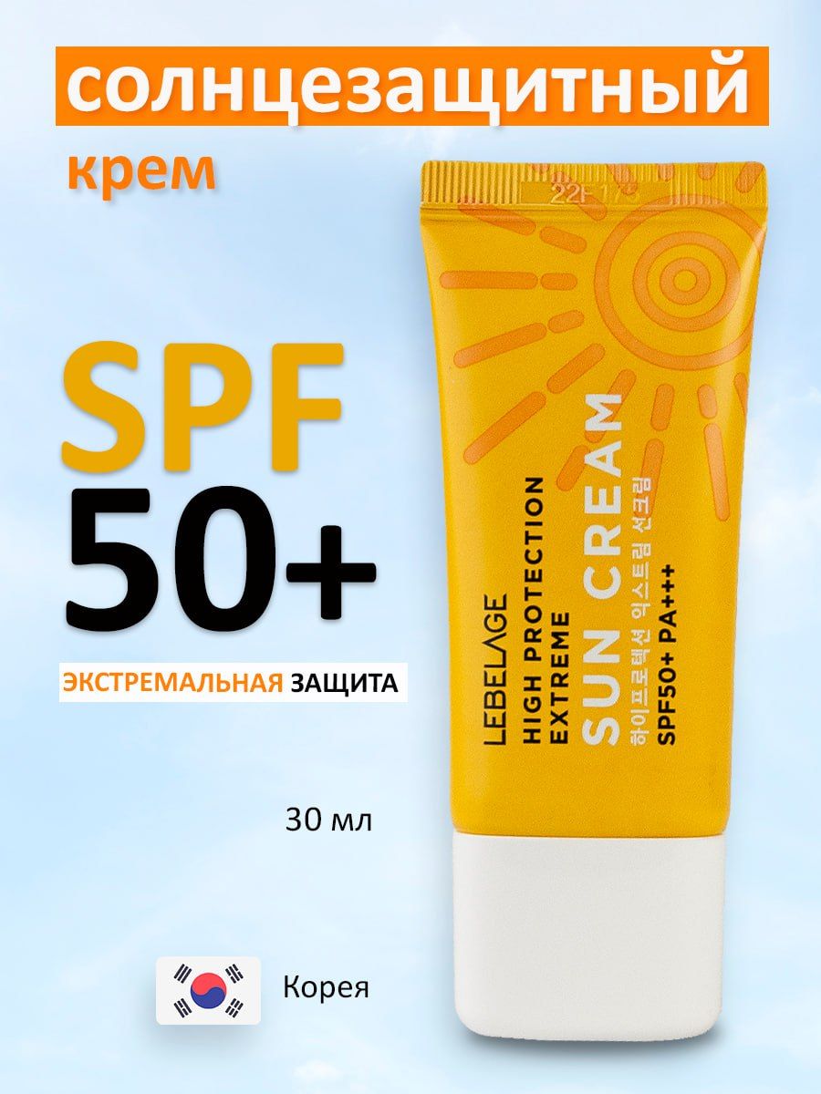 Солнцезащитный крем для лица корея spf 50. Корейский СПФ. SPF корейский. Корейский СПФ 50. Корейский СПФ синий.