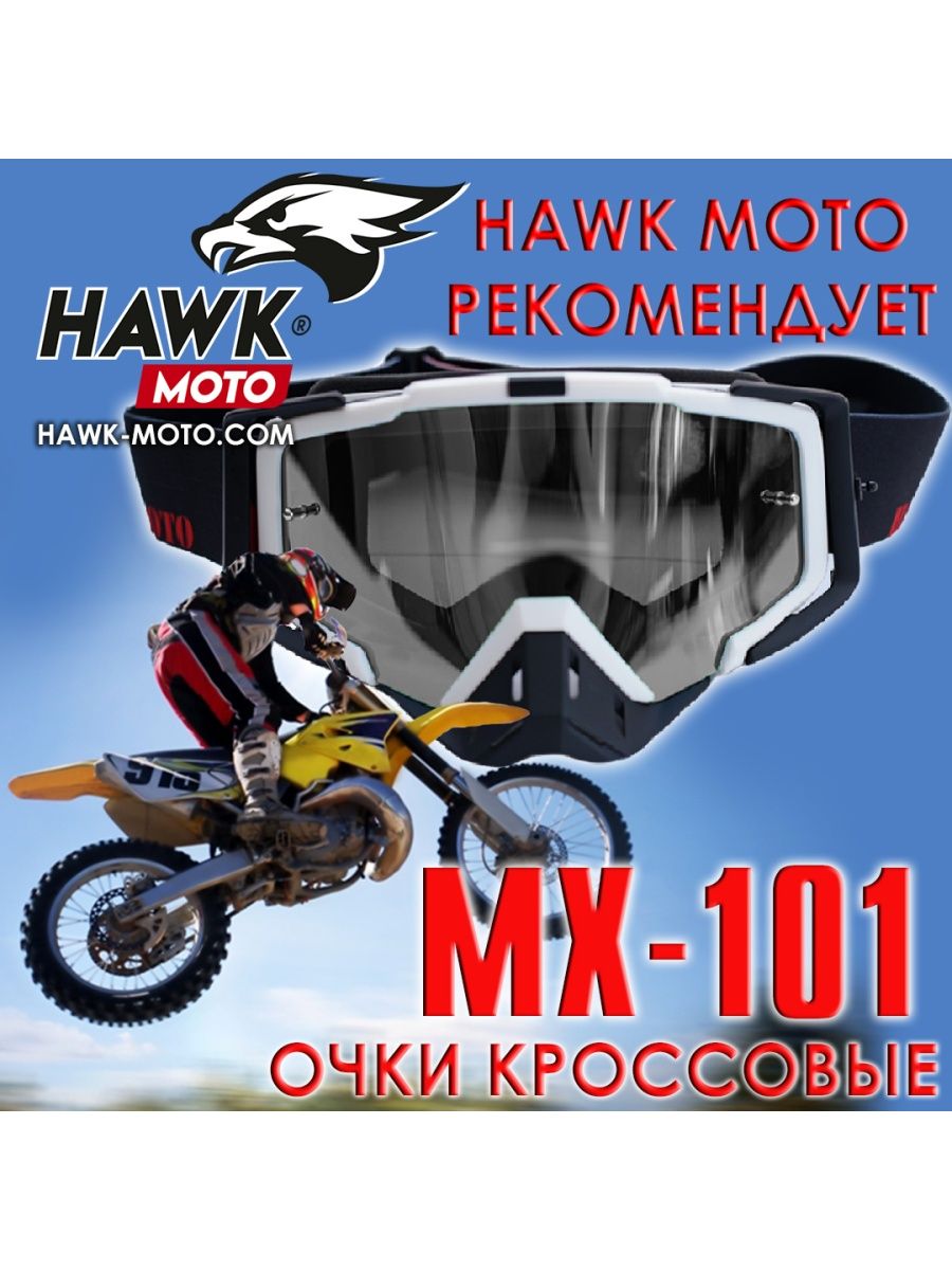 Hawk moto