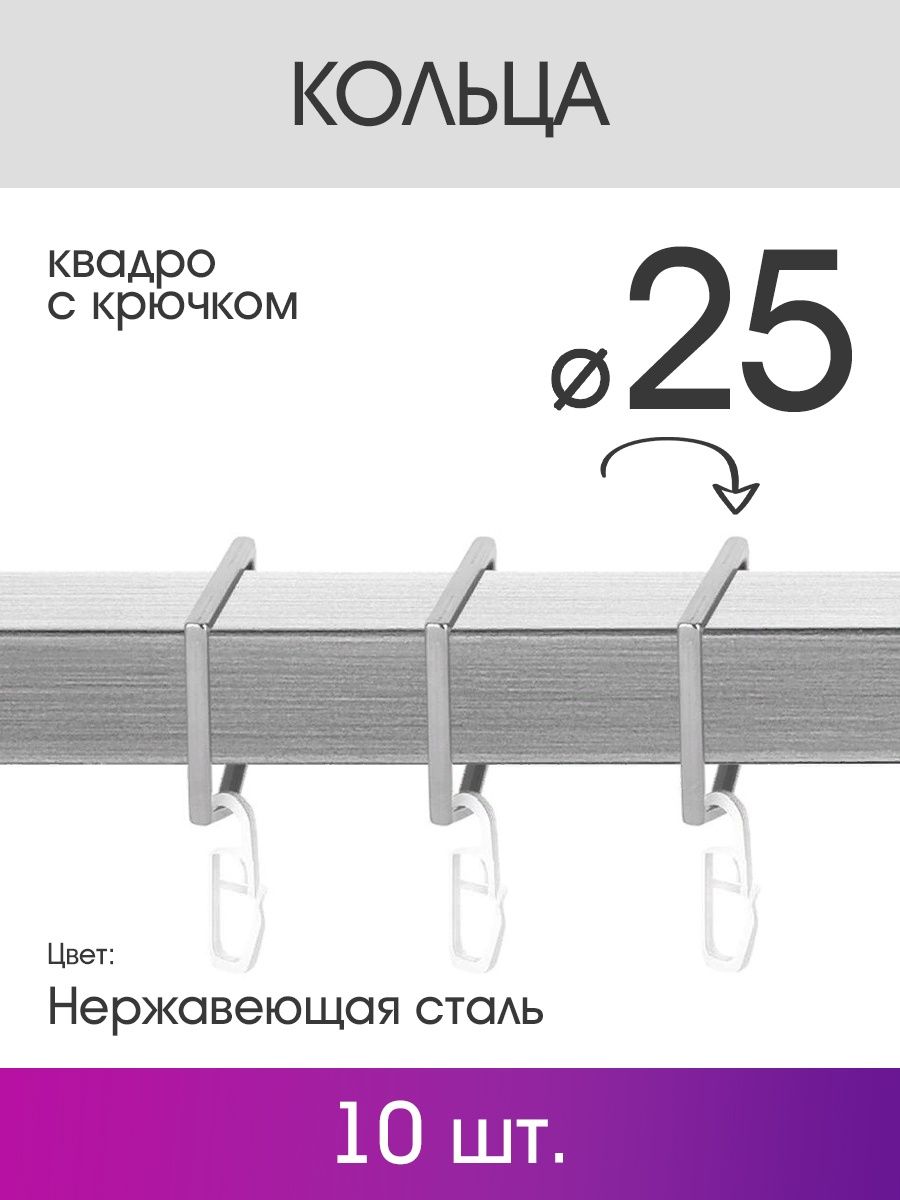 olexdeco однорядный потолочный карниз для штор квадро