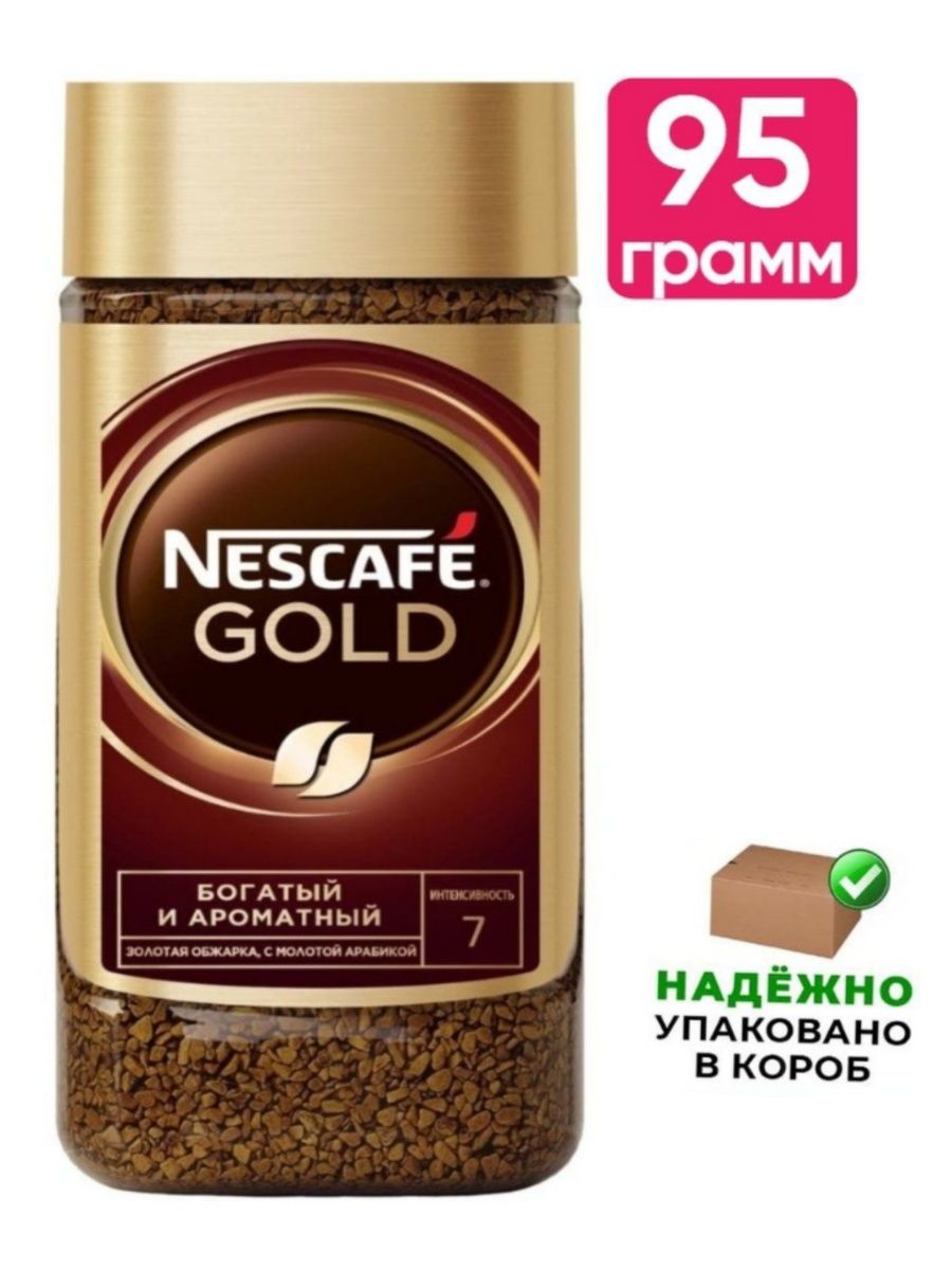 кофе nescafe 85 г gold aroma intenso раст субл фото 107