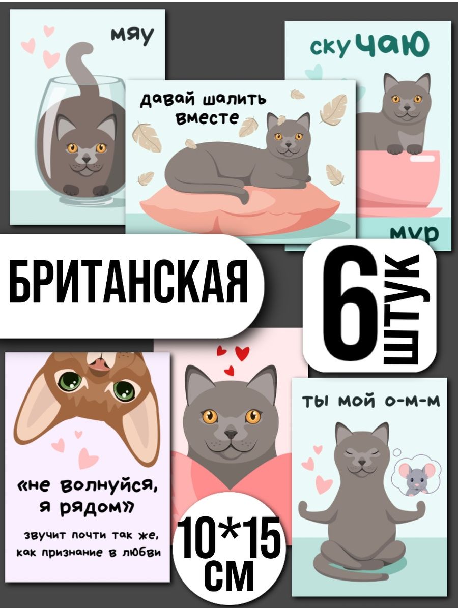 Классная открытка скучаю с кошкой