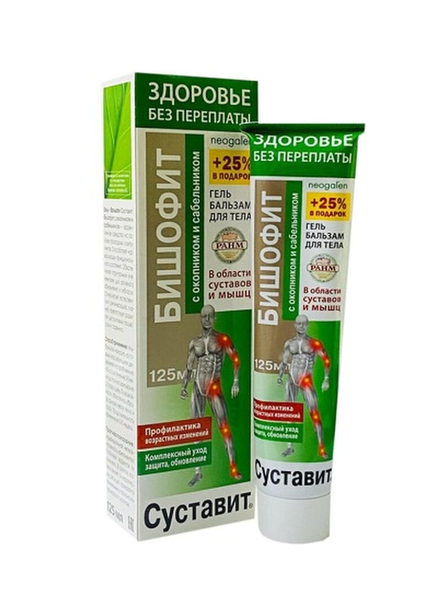 Суставит. Суставит бишофит с глюкозамином гель-бальзам 125мл. Суставит бишофит с окопником и сабельником гель-бальзам 125мл (1909,9279). Суставит окопник с сабельником гель-бальзам 125 мл. Суставит окопник с сабельником гель-бальзам 125мл (1817,9170).