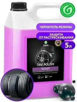 Чернитель резины полироль Tire Polish