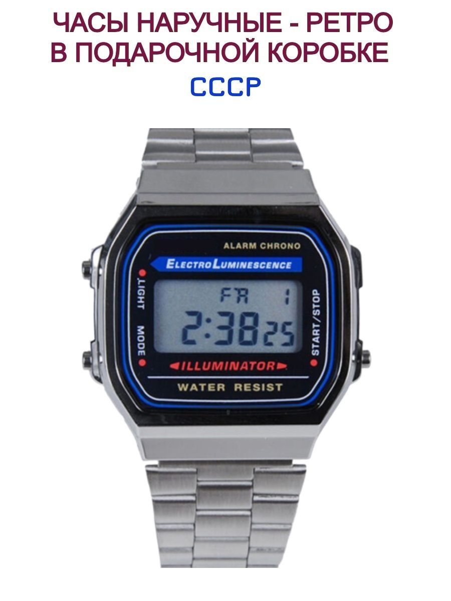 Общие часы. Casio a168w. Casio часы a168w. Часы Casio Vintage a-168wa-1. Касио 168 WA 1 часы Casio a.