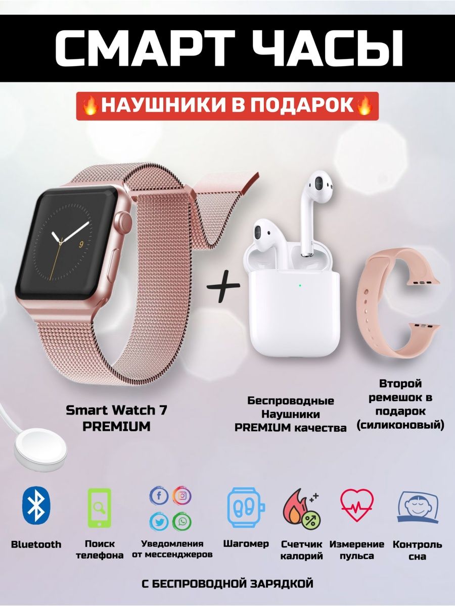 Air smart отзывы