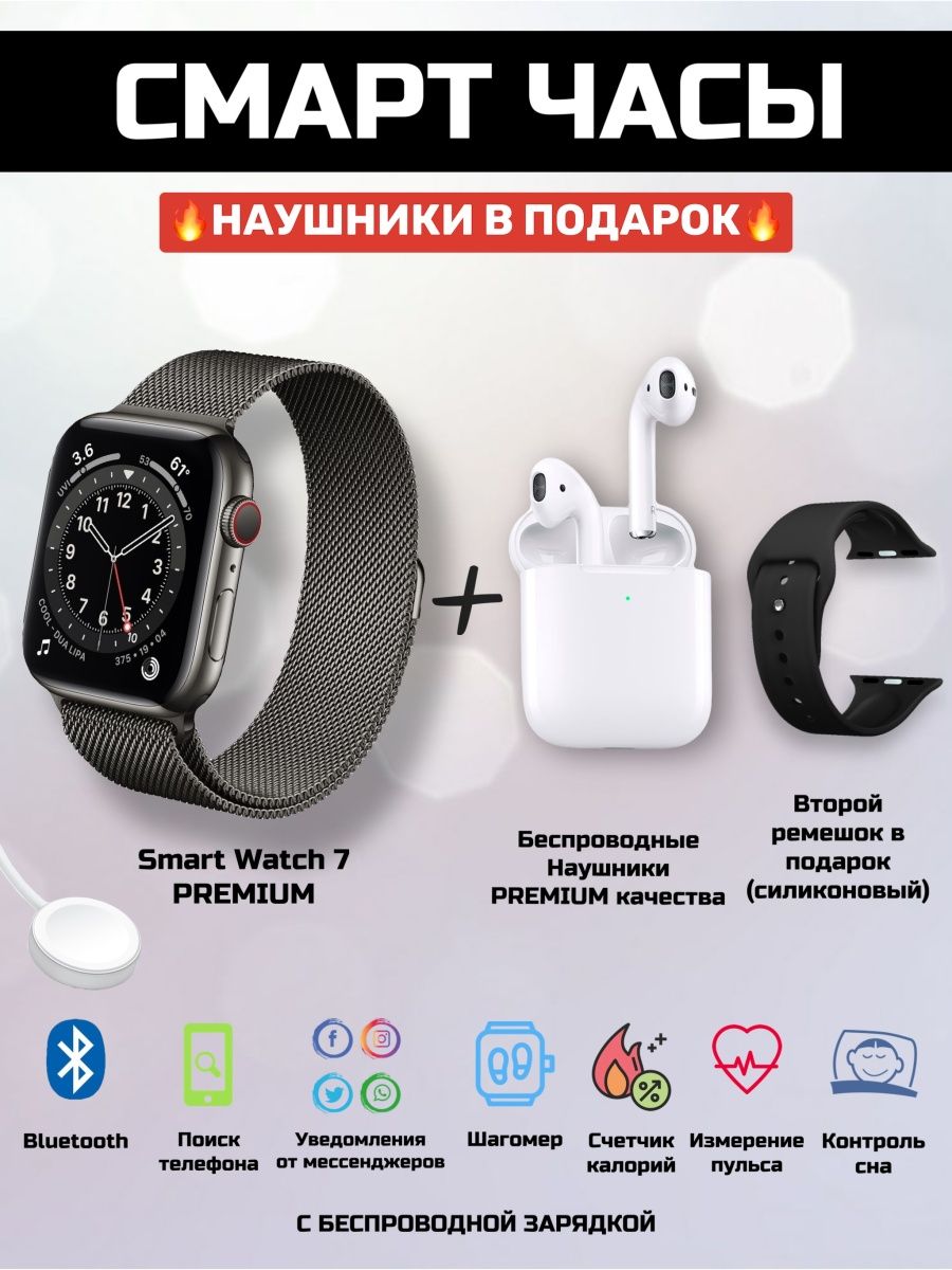 Air smart отзывы