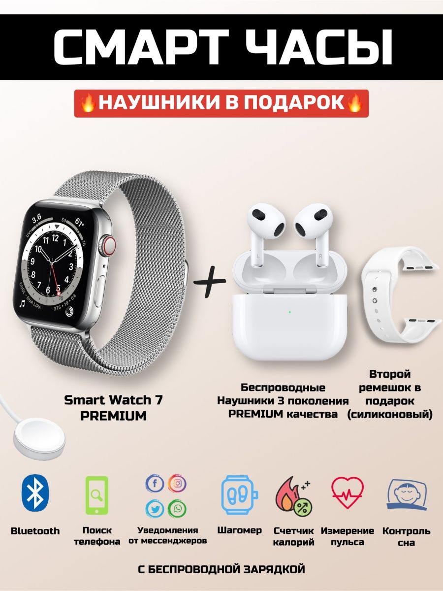 Air smart отзывы