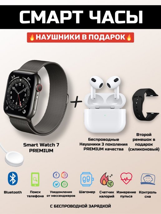 Air smart отзывы