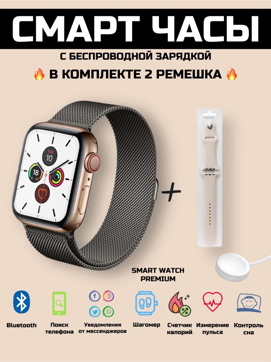 Air smart отзывы