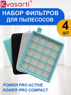 Hepa фильтр для пылесоса PowerPro Active, PowerPro Compact