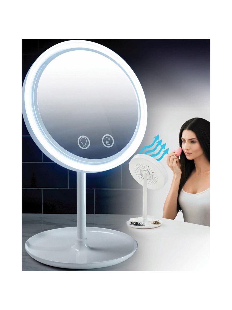 Зеркало с подсветкой Beauty Breeze Mirror