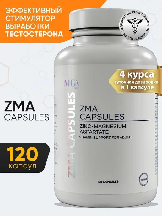 Купить Тестостерон Triumph, Lean Muscle Amplifier, 56 Vegetarian Capsules Cutler  Nutrition, цвет - нет цвета, по цене 5 940 рублей в интернет-магазине