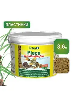 Корм для рыб Pleco Spirulina Wafers 3,6л