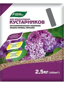 Удобрение ому для декоративных кустарников 2,5 кг