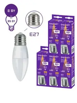 Светодиодная лампочка свеча LED 8 Вт Е27