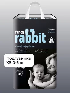 Подгузники для новорожденных For Home XS 0-5 кг 44 шт