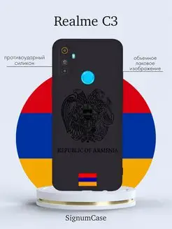 Чехол для Realme C3 Герб Армении