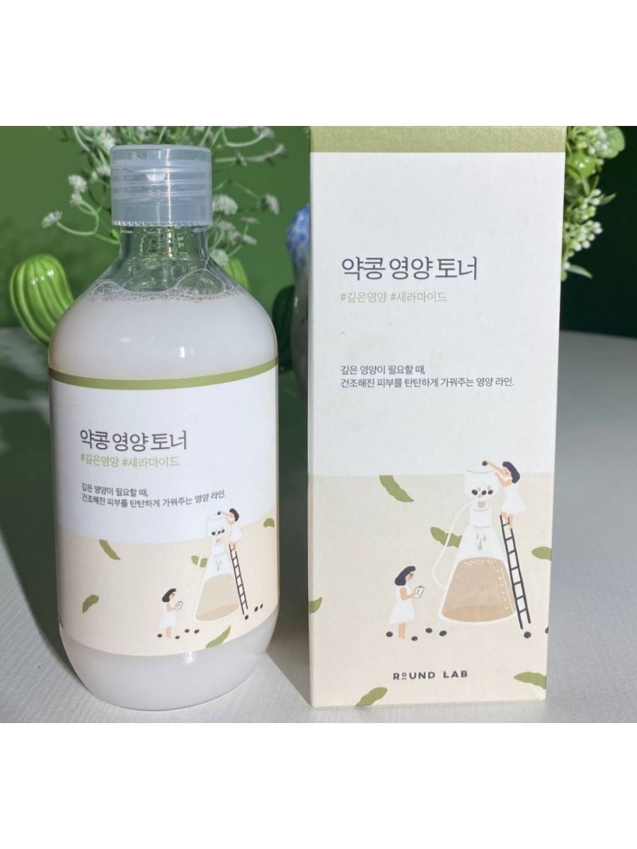 Round lab soybean cleansing oil. Round Lab тонер soybean Nourishing Toner 300мл.. Питательный тонер с соей Round Lab soybean Nourishing Toner 300 мл.. Питательный тонер с соей Round. Round Lab - soybean Nourishing Cleanser.