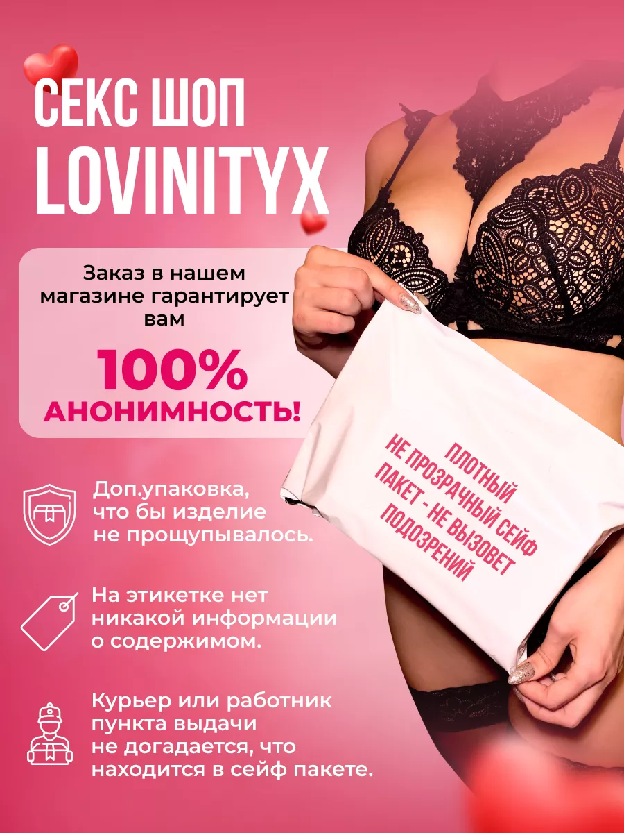 Lovinityx Секс машина вибратор реалистичный фаллоимитатор на присоске