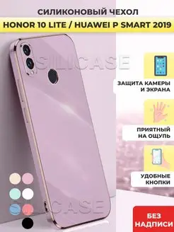 Силиконовый чехол на Honor 10 Lite Хонор 10 Лайт