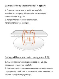 Note 13 pro есть ли беспроводная зарядка. Сяоми 13 ла поддерживает ли беспроводную зарядку. Поддерживает ли Сяоми 13 т беспроводную зарядку.