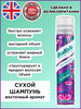 Cухой шампунь Oriental 200 мл бренд BATISTE продавец Продавец № 907300