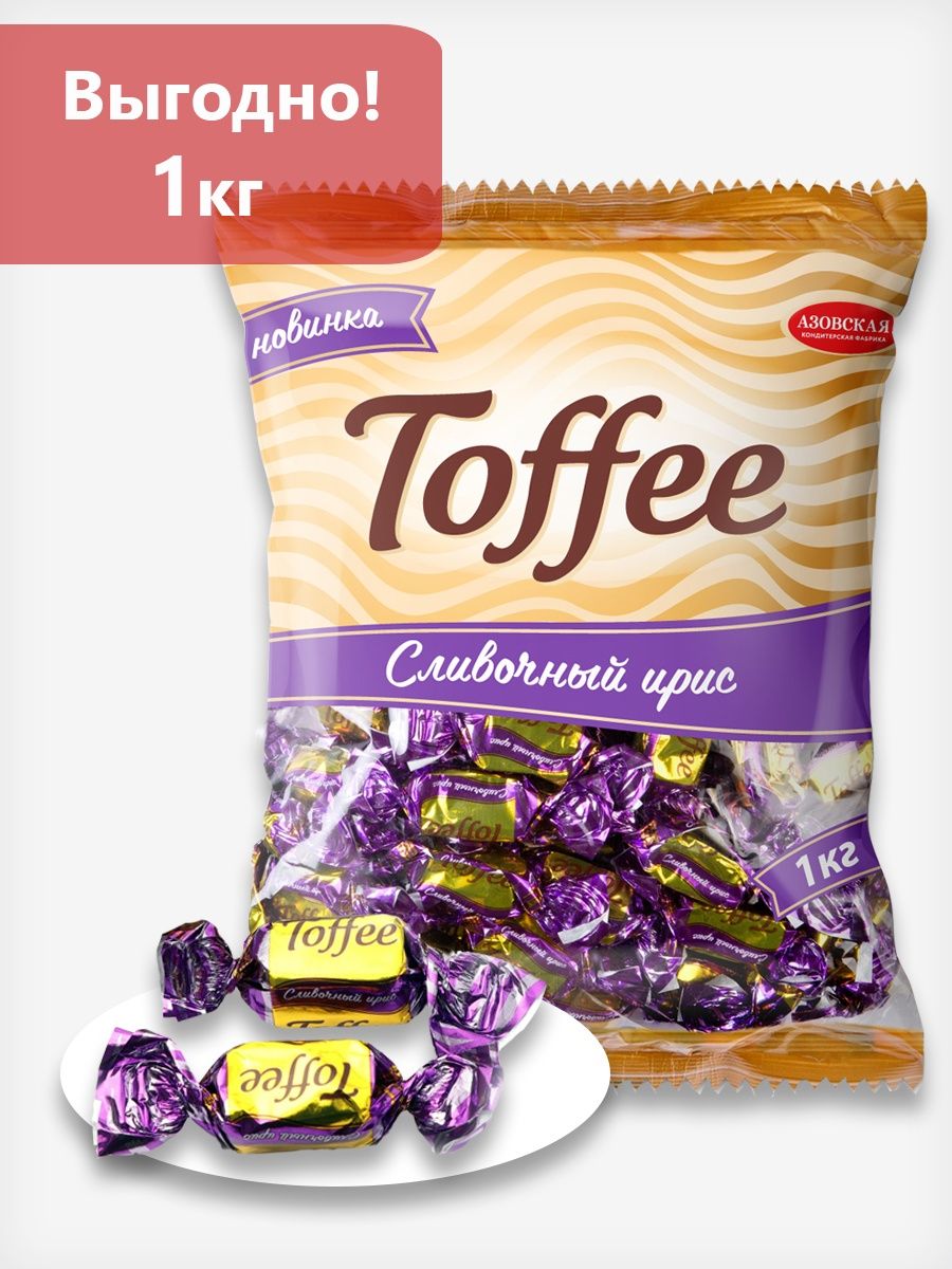 Ирис toffee. Тоффи сливочный Ирис в глазури. Ирис Тоффи Фрут сливочный Азовская КФ. Ирис сливочный "Toffee" 250 г Азовские сладости. Конфеты Ирис сливочный/ "Toffee"/ КФ "Азовкая"/250 г..