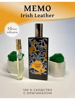 Масляные духи Memo Irish Leather 10 мл + подарок