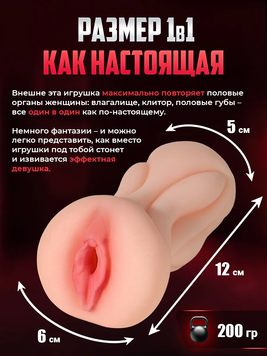 23 Of The Best & Most Realistic Male Masturbators Of 2023