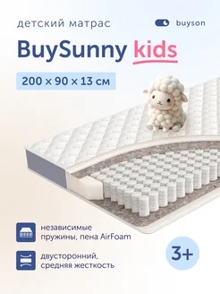 Детский матрас пружинный 90х200 BuySunny