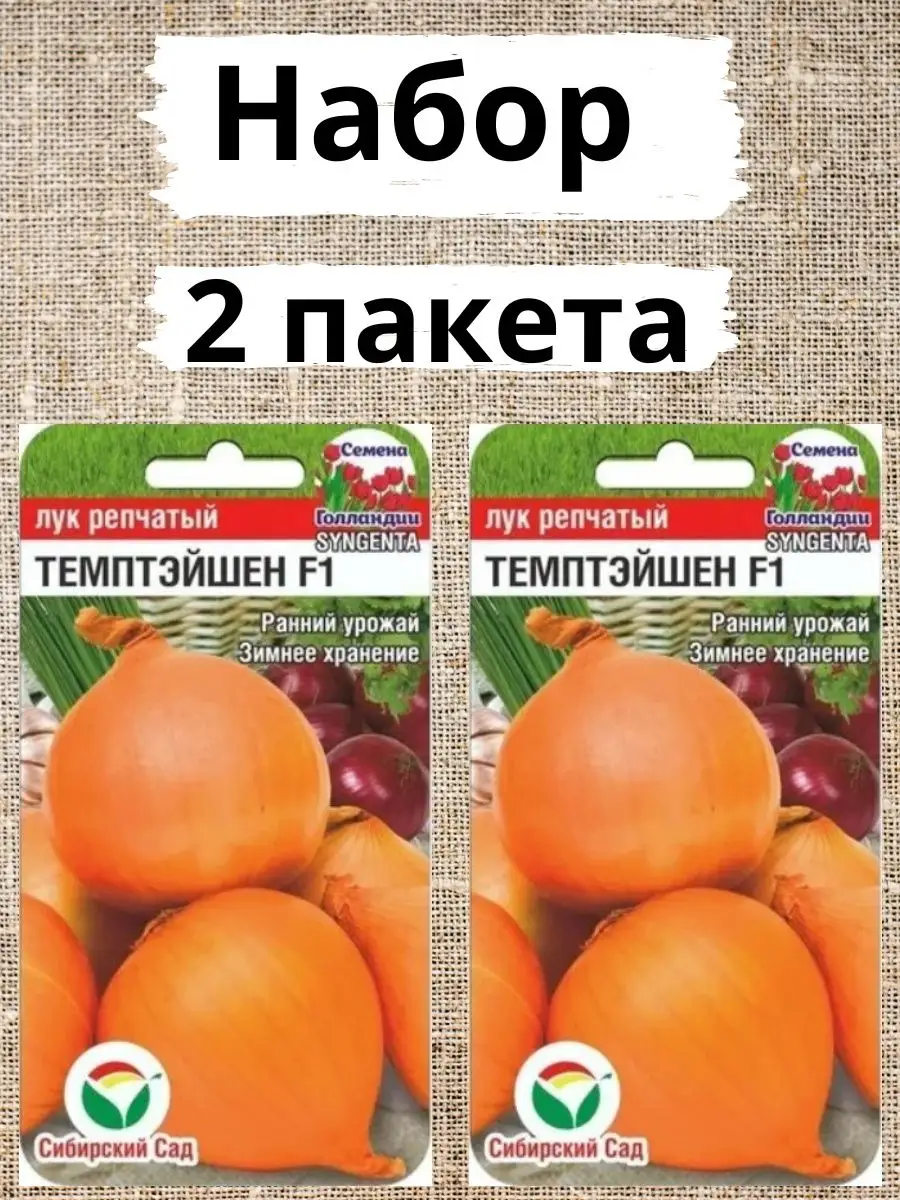 Томат Сорт Сибирский Скороспелый Отзывы Фото