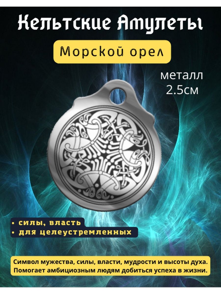 Дзен магия