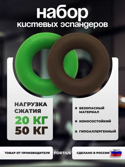 Эспандер кистевой для рук 2шт 20кг 50 кг