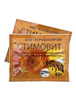 5 шт. Стимовит 40 гр