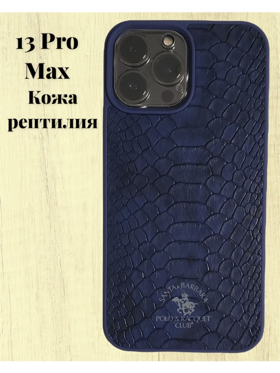 Iphone 15 pro чехол karl. Чехол для iphone 13 Pro Max Leather. Чехол Leather iphone 14 Pro Max. Чехол Diesel iphone 14 Pro Max. Кожаный чехол для iphone 13 Pro.