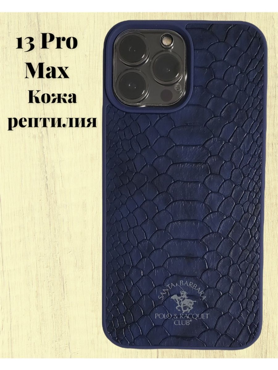 Кожаный чехол 15 pro max. Чехол для iphone 13 Pro Max Leather. Кожаный чехол для iphone 13 Pro. 13 Pro Max Leather Midnight. Карл чехол кожаный для айфона 13 Pro Max.