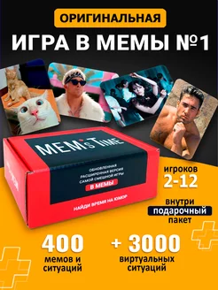 Игра настольная мемы для компании что за мем