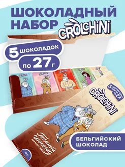 Шоколад подарочный набор с зайцами 60% какао Crolchini 135г